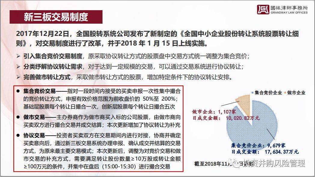 澳门与香港一码一肖一特一中详解详细解答、解释与落实