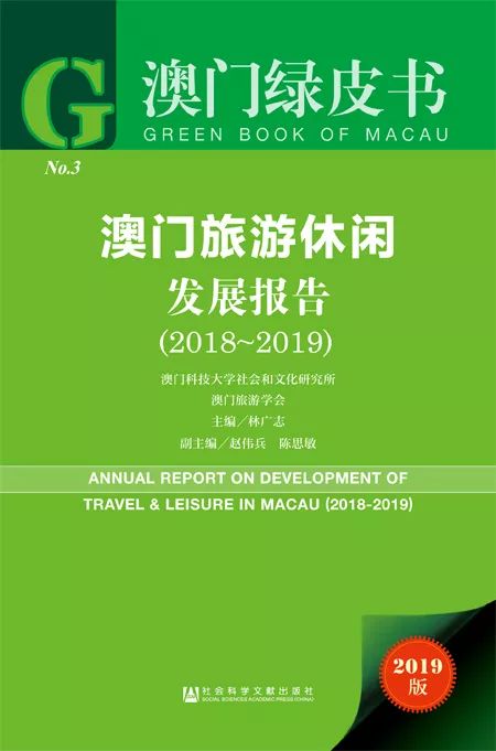 2025年澳门和香港免费资料,正版资料,详解释义、解释落实