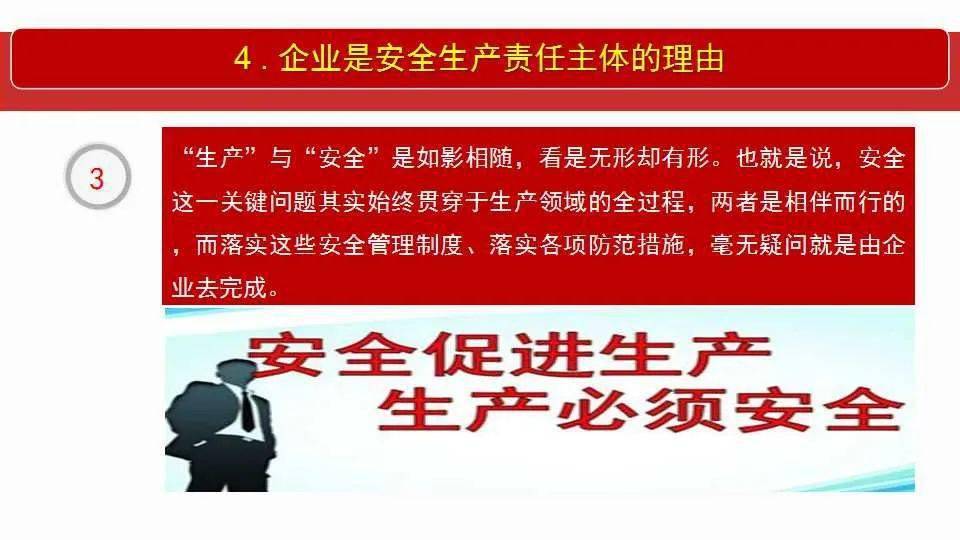 2025年正版资料免费大全,合法性探讨、全面释义义与解释落实