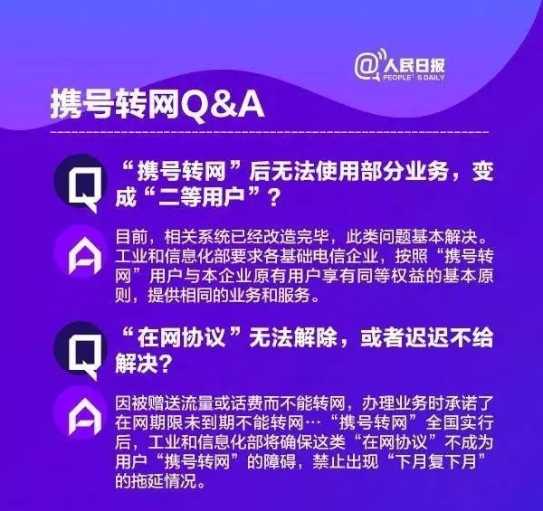 澳门管家婆100%精准图片详解释义、解释落实