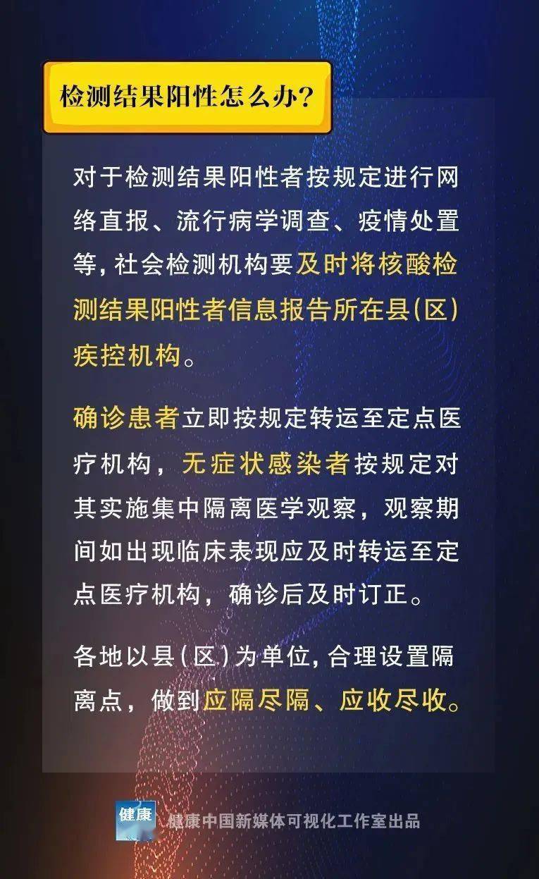 2025澳门和香港精准免费资料大全的警惕虚假宣传、全面释义与解释落实