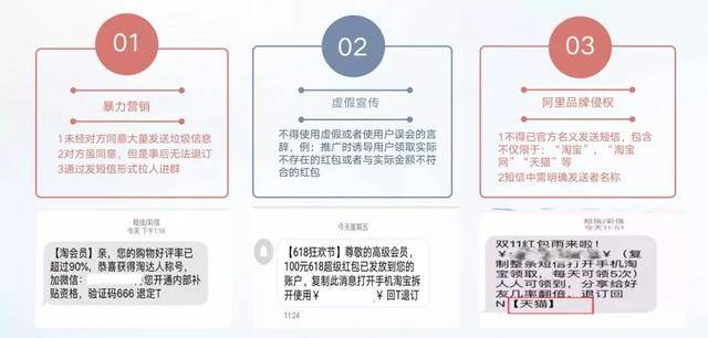 一肖一码100-准资料的警惕虚假宣传、全面释义与解释落实