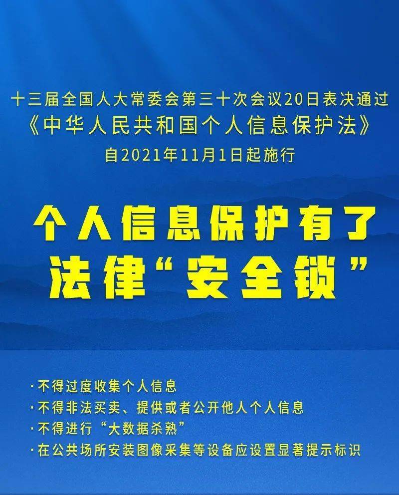 澳门管家婆100%详解释义、解释落实