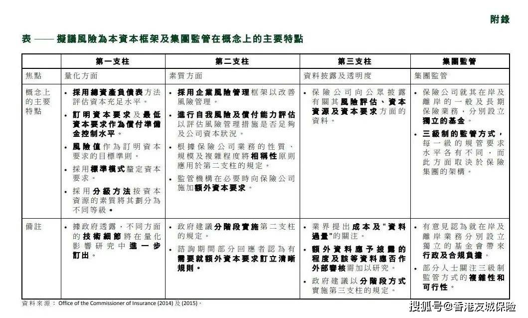 新澳2025最精准正最精准,合法性探讨、全面释义义与解释落实