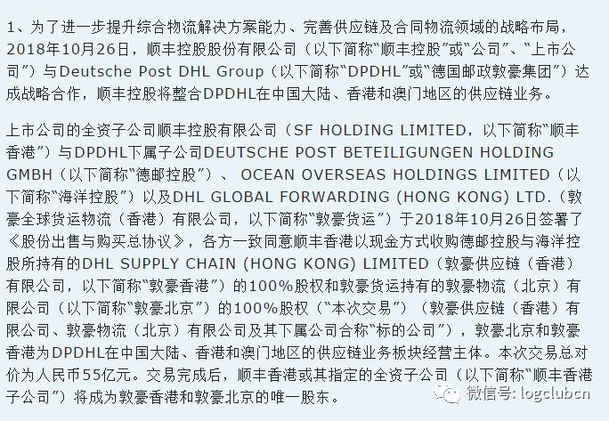 香港+澳门和香港+资料大全详解释义、解释落实