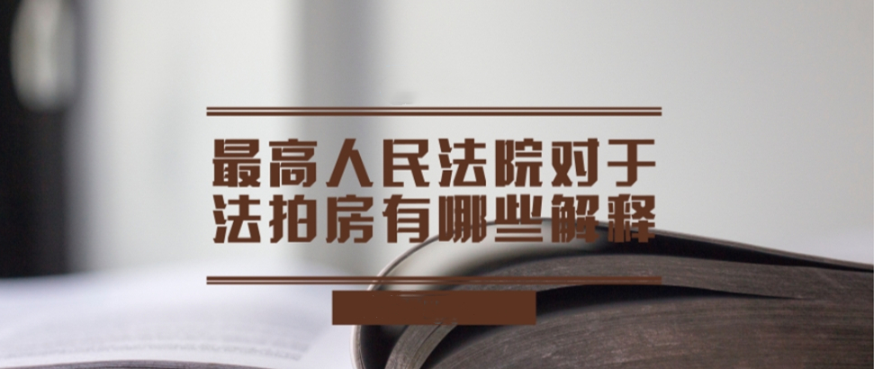 新澳2025最精准正最精准详解释义、解释落实