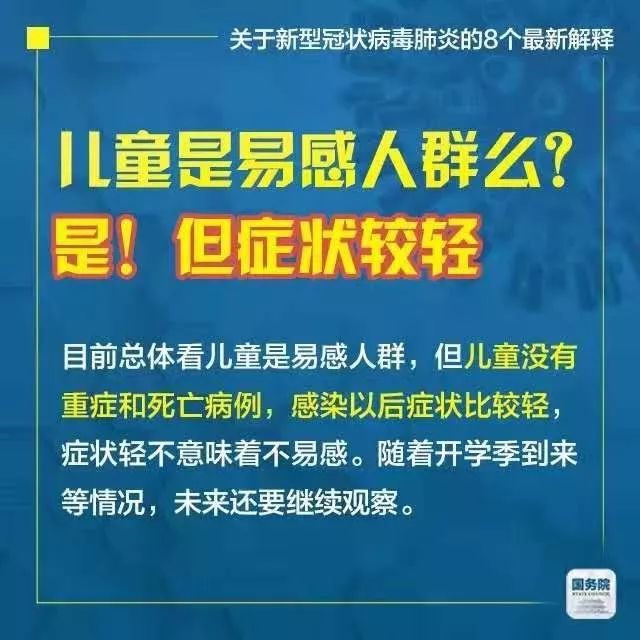 2025新澳门天天精准免费大全,详解释义、解释落实