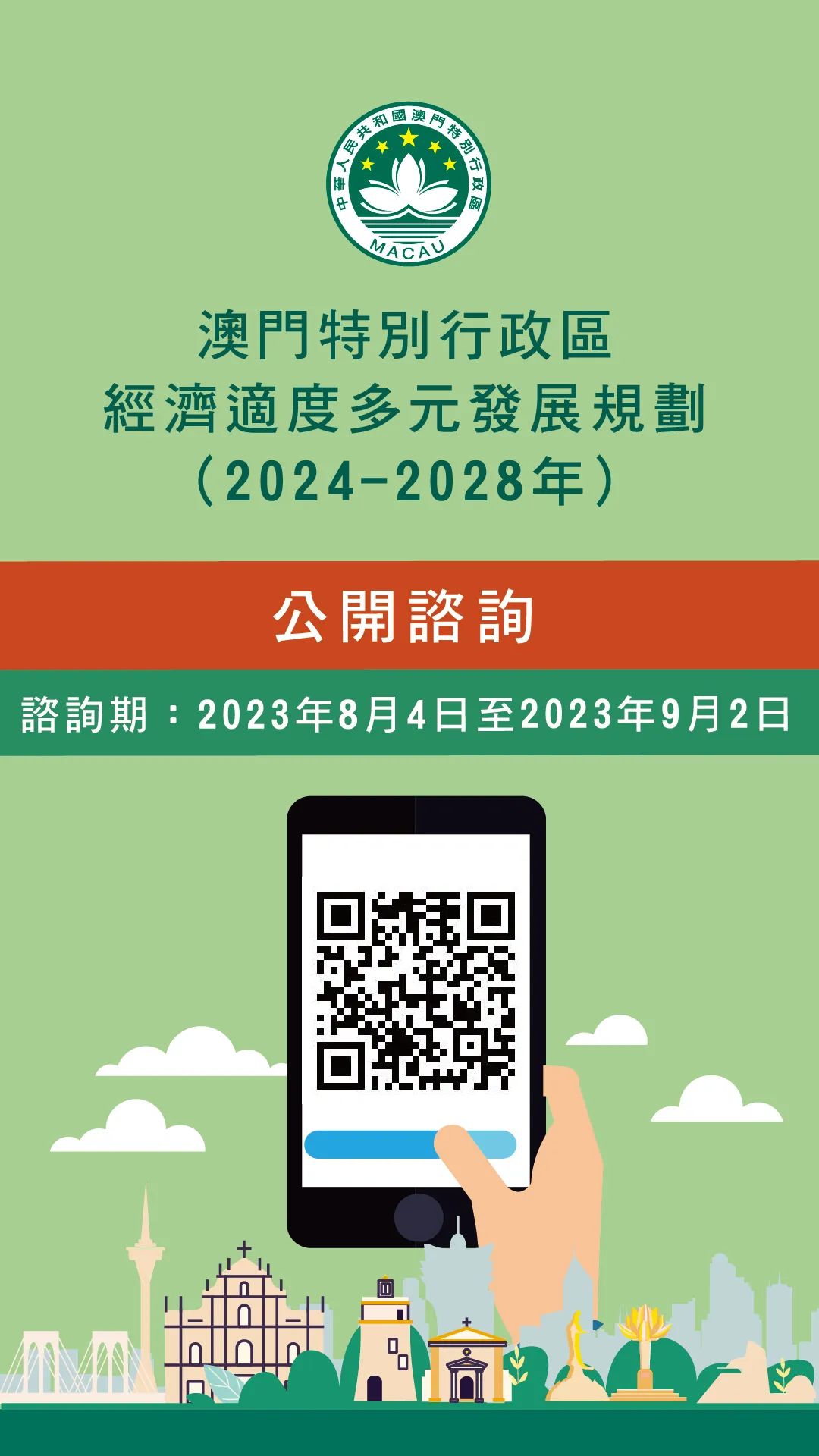 2025澳门精准正版资料,详解释义、解释落实