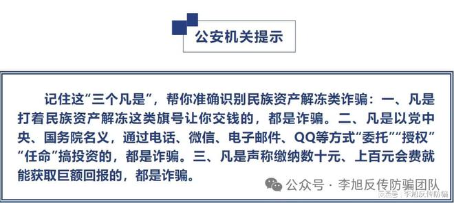 澳门管家婆100%精准的警惕虚假宣传、全面释义与解释落实