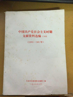 新奥2025精准正版免费资料,合法性探讨、全面释义义与解释落实