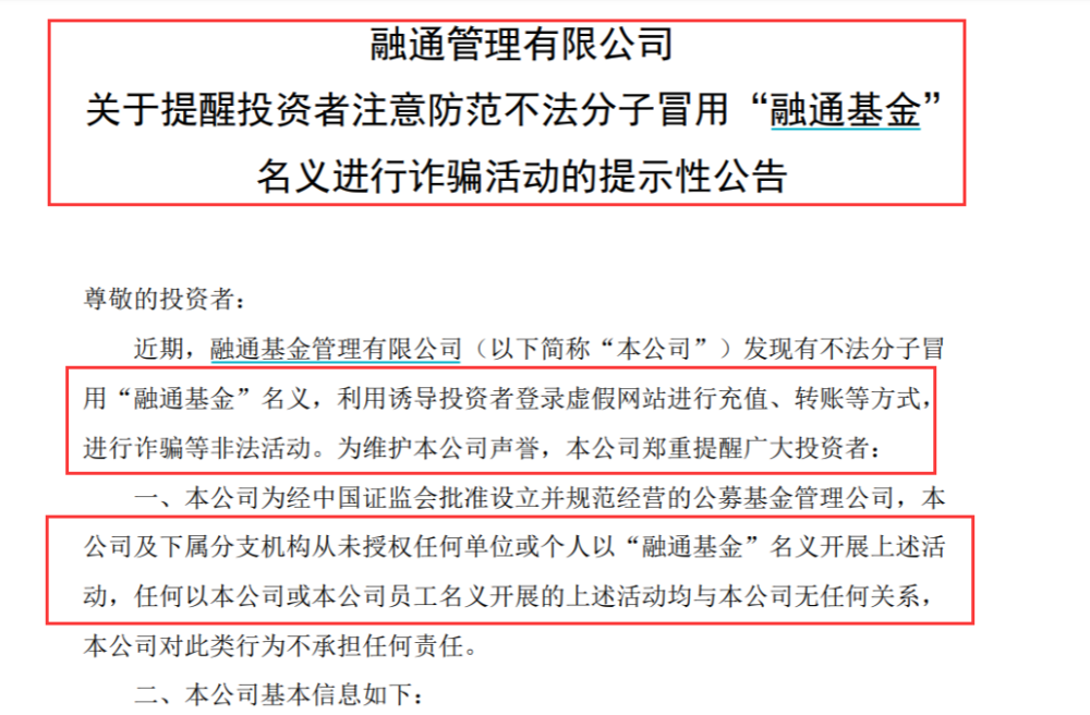 2005新澳正版免费大全的警惕虚假宣传、全面释义与解释落实