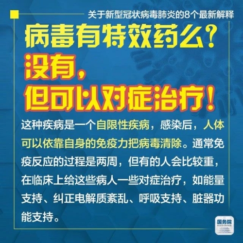 2025新澳门正版免费正题,详解释义、解释落实