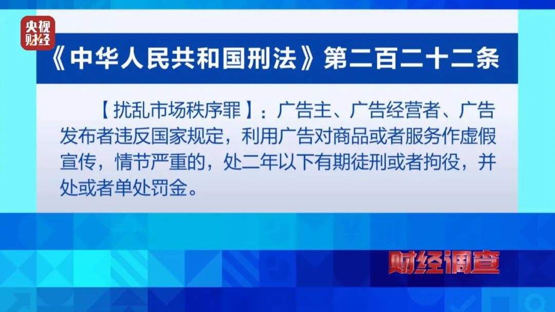 澳门一肖一码一一特一中的警惕虚假宣传、全面释义与解释落实