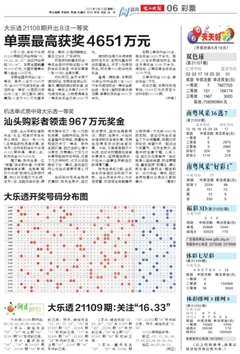 2025年新澳门天天开好彩,合法性探讨、全面释义义与解释落实