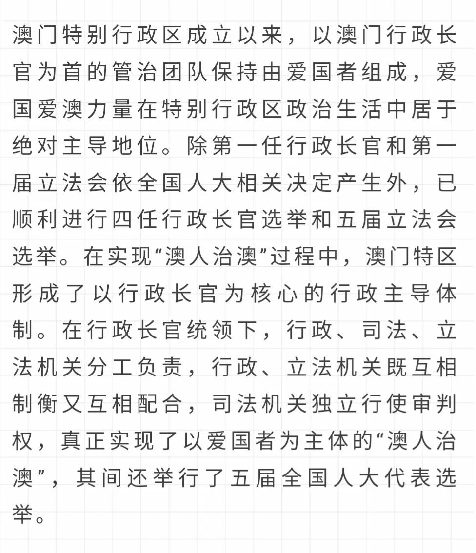 澳门一肖一码伊一特一中,合法性探讨、全面释义义与解释落实