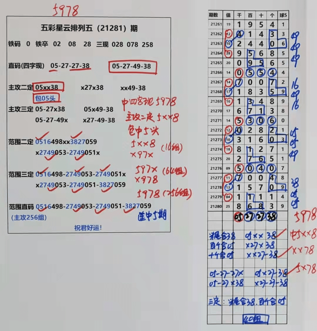 2025新澳门天天开好彩9期详解释义、解释落实