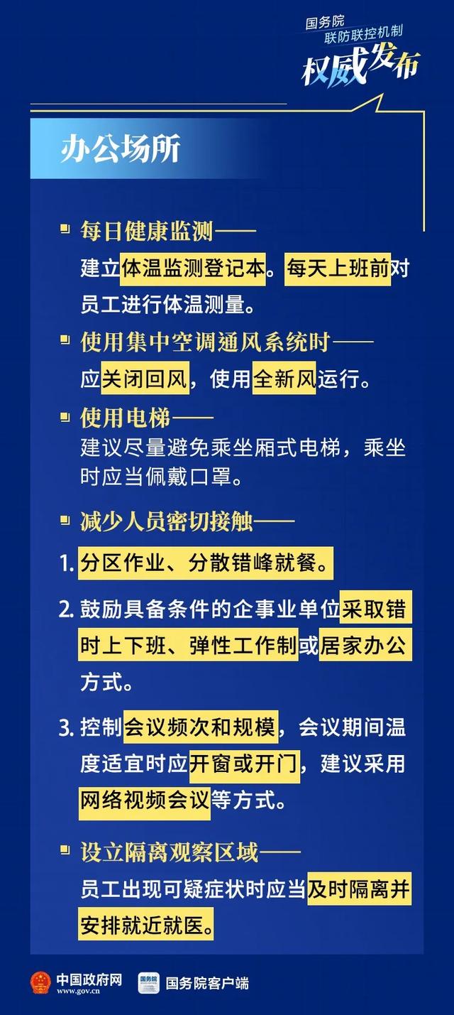 2025正版资料全年免费公开详解释义、解释落实