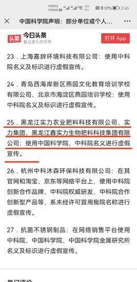新澳2025最新资料大全挂牌的警惕虚假宣传、全面释义与解释落实