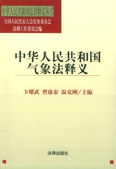 新澳门精准正最精准,合法性探讨、全面释义义与解释落实